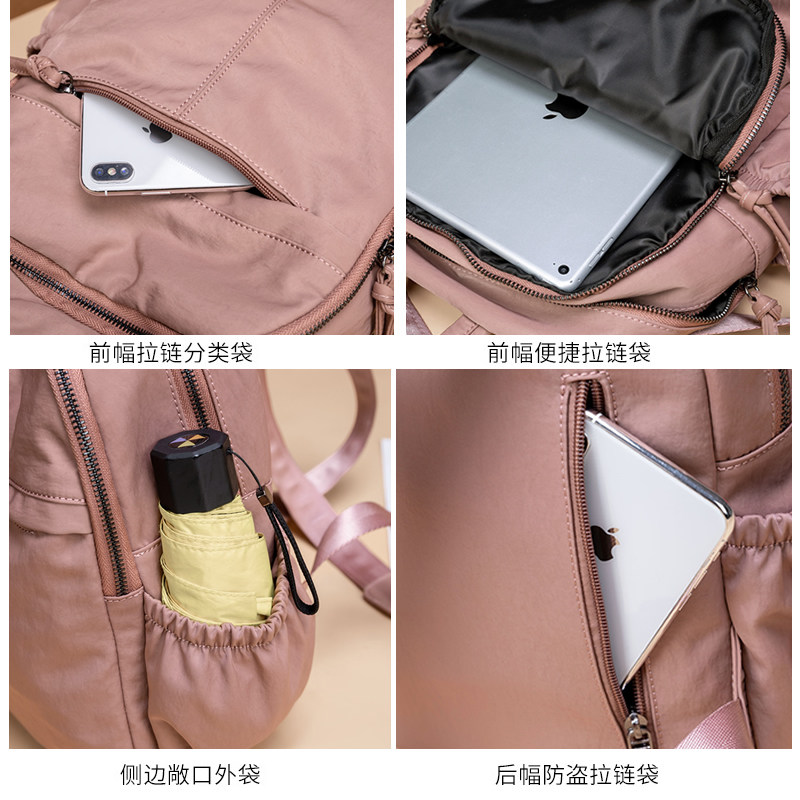 韩版双肩包女2020年新款时尚百搭轻便牛津帆布休闲旅行背包书包潮