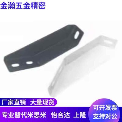 替代 怡合达 AVT27-40 /40250 30/40 系列地面支脚 机械防护栏