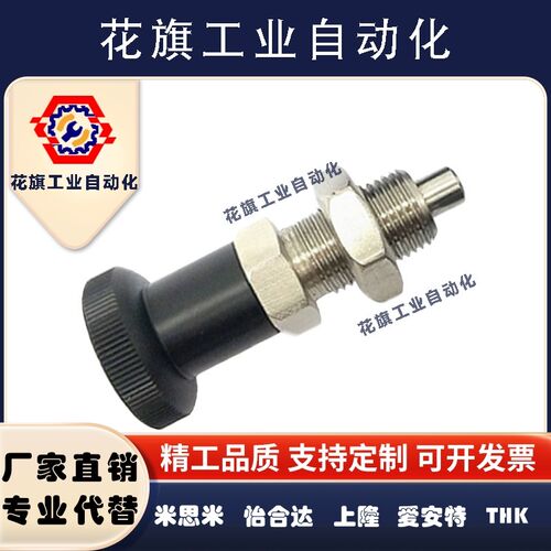 ZAE06细牙ZAE16复位型旋钮柱塞SXPAS10/12/16分度弹簧定位销SXPKS