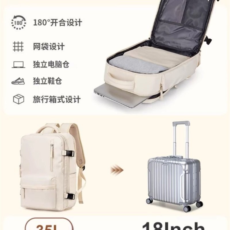 旅行背包男士双肩包轻便出差便携包旅游行李包大容量电脑防水超轻