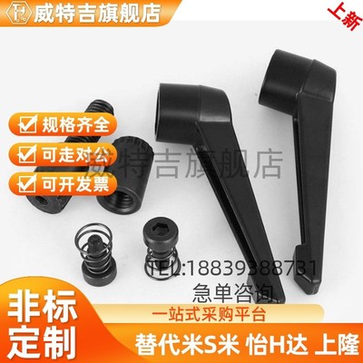 怡H达手柄 HAD02-M4/M5/M6/M8-L12/L16/L20/L25/L32/L40-E J Y .