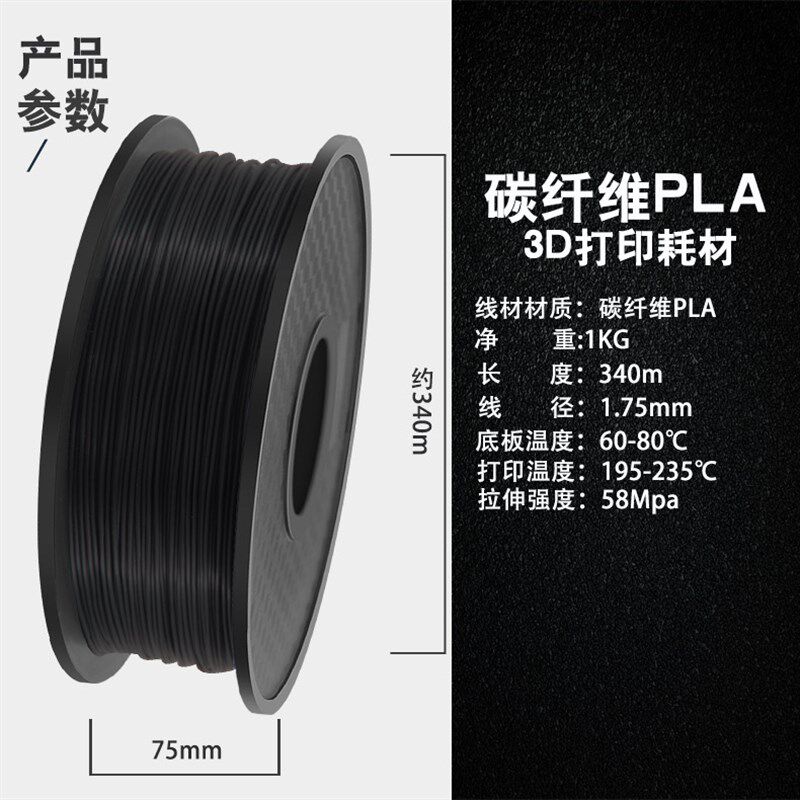 兰度打印耗材pla1.75mm 3.0 材x料1 环保打印机耗材料打印笔材料