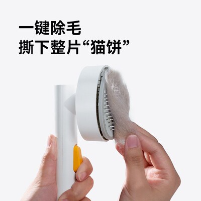 霍曼宠物猫梳子去毛针梳猫咪狗狗梳毛梳子神器梳毛刷宠物用品