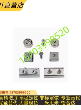 带座磁铁BMF01/1i1 BMF21-A8-A10-A12-A15-A20-A25 HXCC HXCS HXC