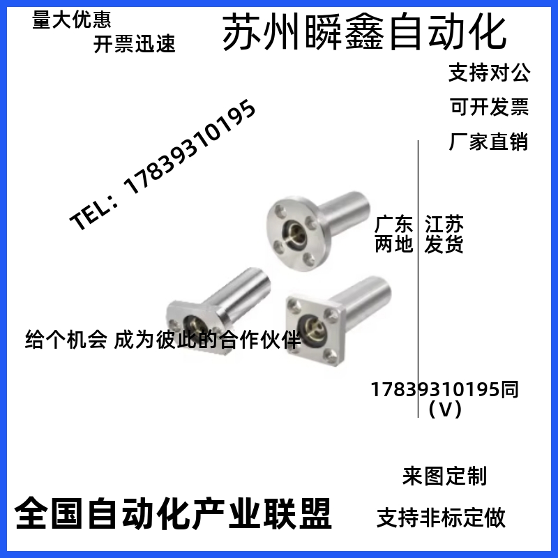 无油衬套组件OGB02-d8 d10 d12 d13 d16 d20 d25 d30 d35 d40 d50
