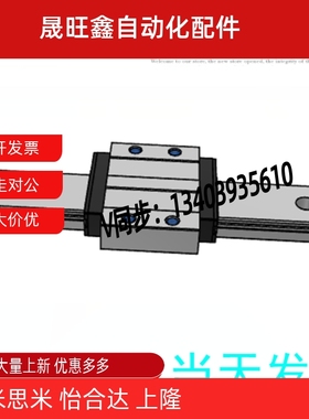 低组装重载型直线导轨HQ-GESD-H24/GESN/GEFD/GEFN-H24 28 33 42