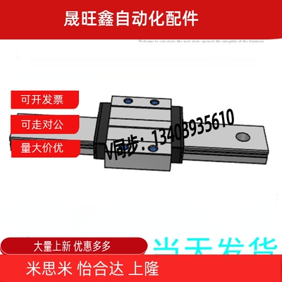 低组装重载型直线导轨HQ-GESD-H24/GESN/GEFD/GEFN-H24 28 33 42