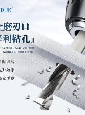 钨钢180度平头钻硬质合金铝用平底钻头.05 4.75-4.95间隔0.05
