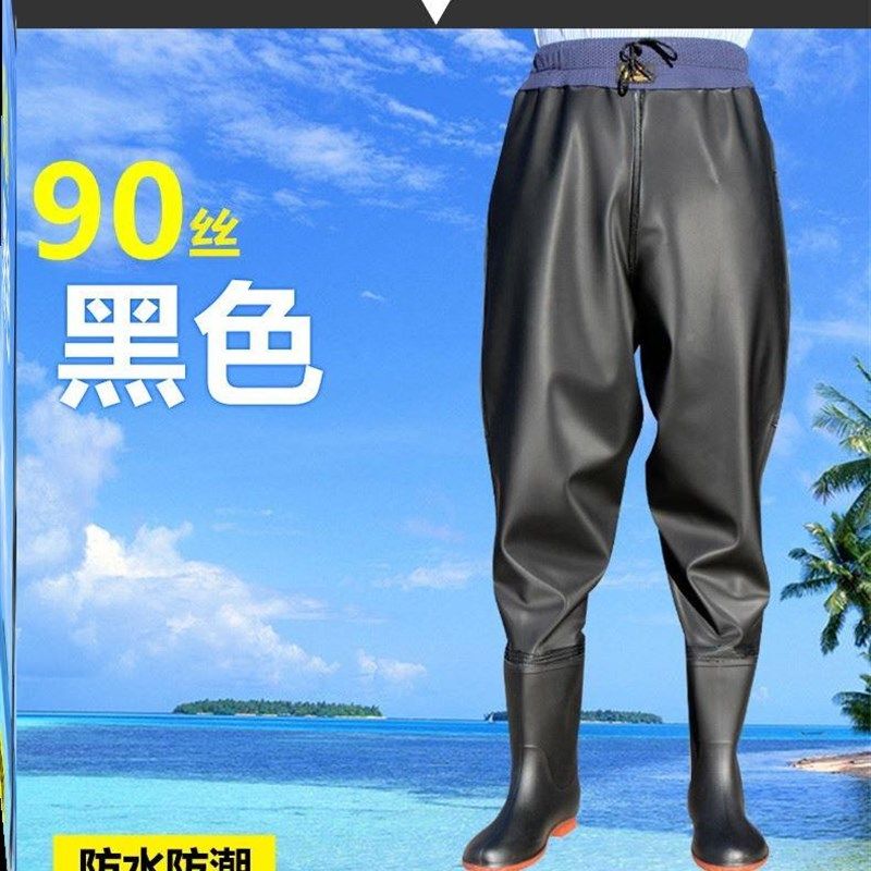 下水裤雨裤靴子叉一体男靴鱼皮裤工作服Q41220抓全橡胶皮防水产雨,户外/登山/野营/旅行用品,钓鱼服,淘宝优惠券,粉丝福利购,淘宝优惠卷
