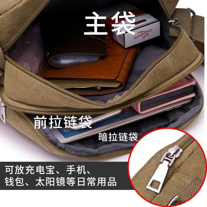 帆布男包2020新款潮休闲户外挎包男士大容量背包横款单肩斜挎包
