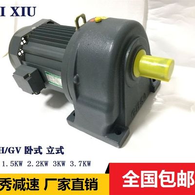 40轴1500w三200w2700w交流变速齿轮减速电机Q马达3相380v22