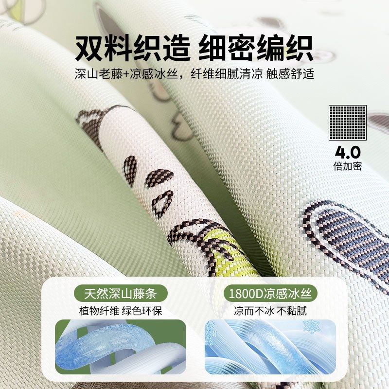 A类夏季冰丝凉席床笠款2024新款家用空调软席子夏婴儿可机洗藤席,床上用品,冰丝席,淘宝优惠券,粉丝福利购,淘宝优惠卷