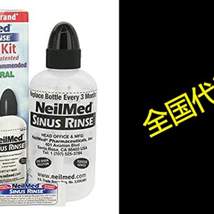 Sinus Neilmed Rinse Starter 新品 packets Kit