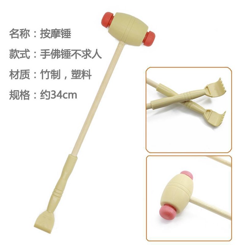 按摩捶实木经络敲打锤穴位捶背器锤子老头乐不求人痒痒挠双头