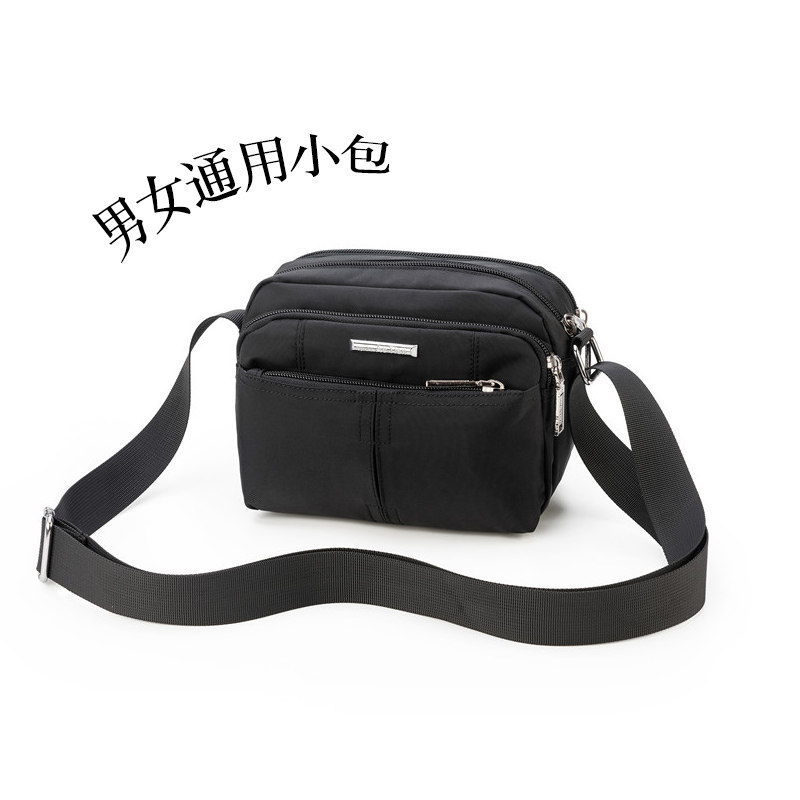 横款小包包生意包牛津布单肩包男士收钱包斜挎包帆布背包防水斜跨,箱包皮具/热销女包/男包,男士包袋,淘宝优惠券,粉丝福利购,淘宝优惠卷