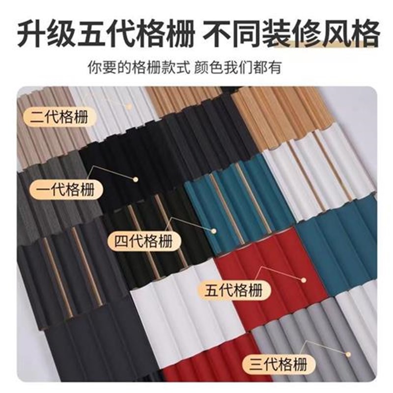 实木格栅板电视背景墙装r饰木饰面板客厅沙发墙护墙板墙裙吊顶墙