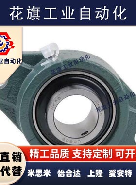 滚珠轴承组件CHDF 法兰型CHDH12 15 17 20 25 30 35 40 45 50