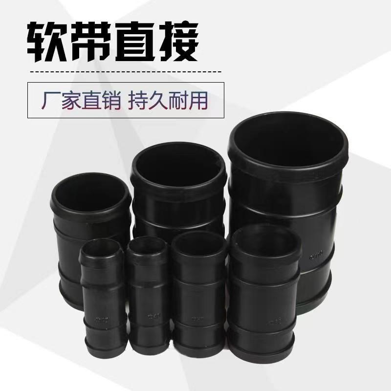 滴灌主管道直接63承插接头75软管110管连接微喷带软带成套90直通