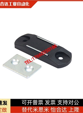 MGCBU49/59/70超薄磁力扣塑料防撞薄磁吸柜ABS门吸HFU67-34/44/55