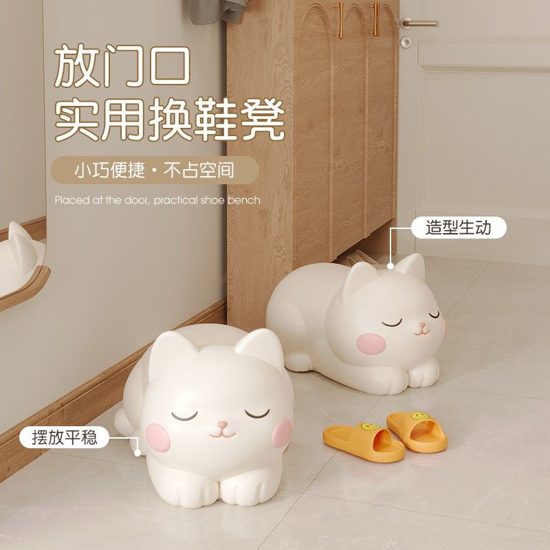 可爱创意猫咪换鞋凳门口家用客厅玄关小凳子家用矮凳落地装饰摆件,家居饰品,落地摆件,淘宝优惠券,粉丝福利购,淘宝优惠卷