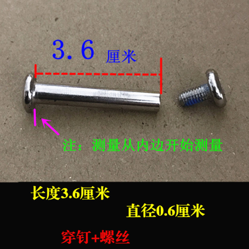 儿童溜冰鞋配件穿钉螺丝宝宝玩具小孩旱冰鞋轮滑直排轮子轴承边塞