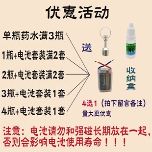 快速监定识别药水 通电型不锈钢材质含镍量检测液 极速