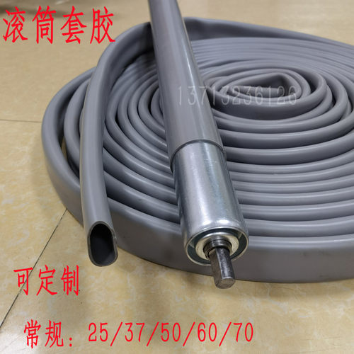 无动力滚筒套胶PVC软管滚筒套胶滚筒套管无动力辊筒耐磨胶硅胶管