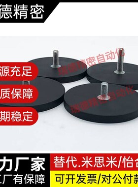 包覆磁铁 盘形BMQ31/35/36-D22/D31/D43/D66/D88 盘型 凸台型