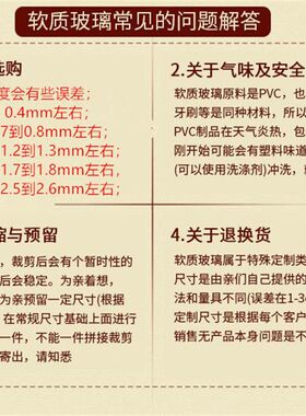 软质玻璃成卷PVC透明桌布水晶版薄胶皮塑料整卷成卷5米10米桌垫子