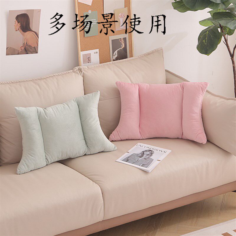 靠垫办公室腰靠 汽车椅子靠背 久坐护腰孕妇腰垫抱枕座椅腰枕靠枕,居家布艺,腰靠垫,淘宝优惠券,粉丝福利购,淘宝优惠卷