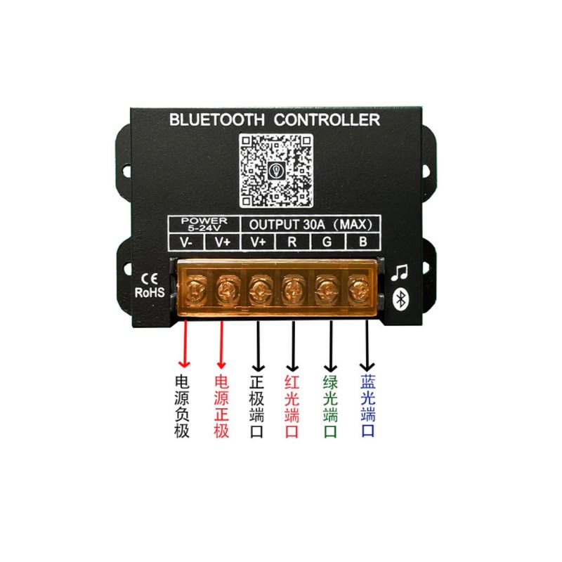 led控制器12v蓝牙手机app无线29键音乐RGB调光调色定时开关控制器