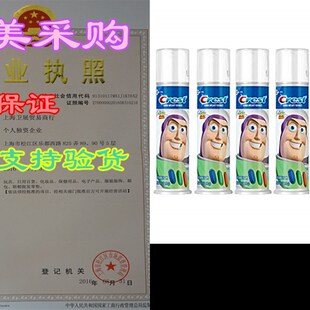 Crest 4.2 蛀牙膏 泡泡糖 盎司 新品 PUMP Kid