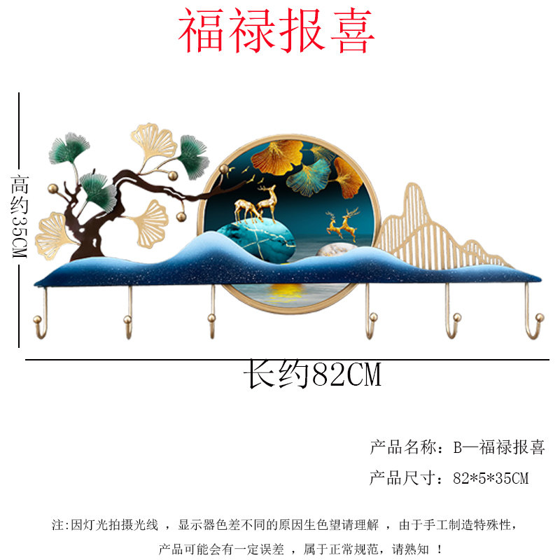 a524玄关轻奢置物入户门后挂衣钩个性装饰挂钩钥匙挂钩挂衣架墙壁