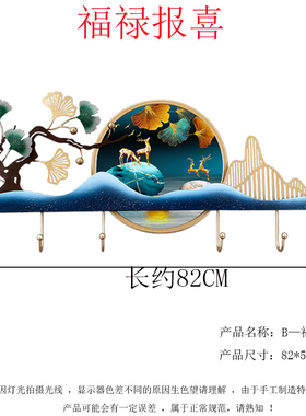 a524玄关轻奢置物入户门后挂衣钩个性装饰挂钩钥匙挂钩挂衣架墙壁