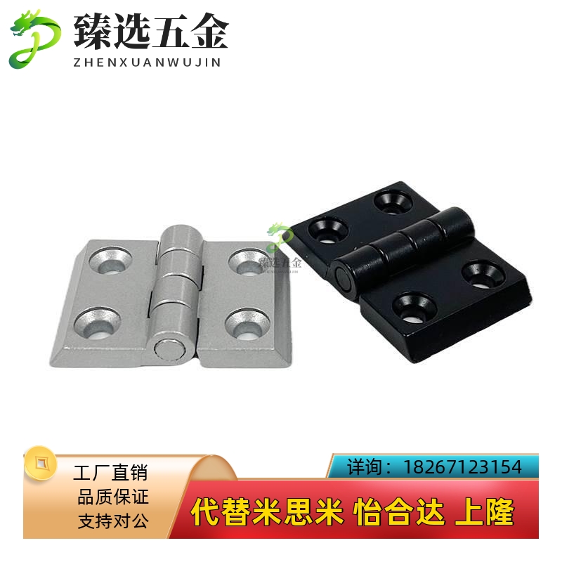锌合金不锈钢铸造碟型铰链替代C-HHSZB40/50/60 HHSZ HHSZD 合页