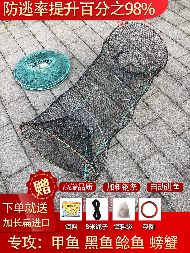 现货甲鱼笼鳖笼h黑鱼鲶鱼笼渔网笼折叠鱼笼虾笼螃蟹笼捕鱼网捕鱼