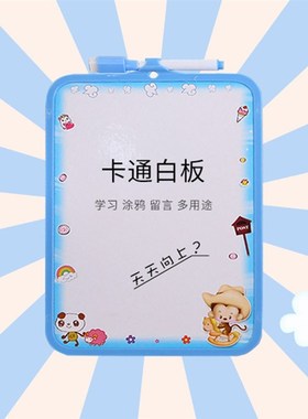 Magnetic Kids Whiteboard Dry Wipe Board Mini Drawing Boards