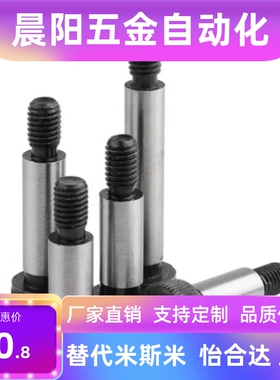 TBH01-d6/d6.5/d8/d10/d13/d16/d20C-L10/L12/L16/L20/L25/L30/L3