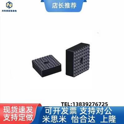 PTD1加硬方形齿面垫块PT20-1010/1210/2010/2510定位螺丝固定组件