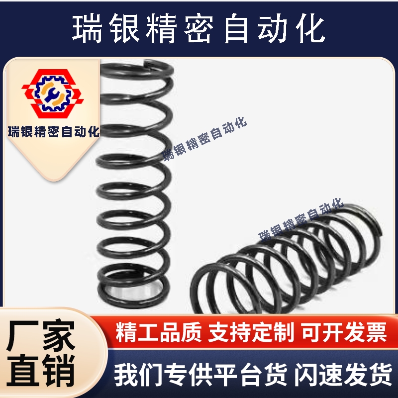 304不锈钢型圆线螺旋弹簧UF2/3/4/5mm-5/10/15/20/25-40替米斯米