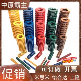 D12 矩形黄色弹簧 L60 L35 L30 L20 D10 YSWF D40 怡合达型YSWF