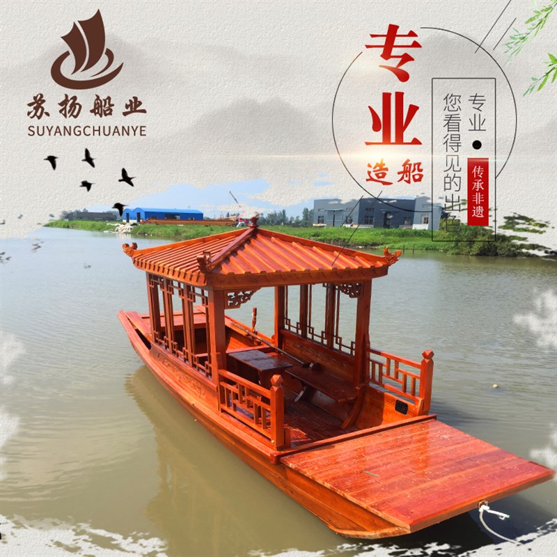 现货木船宴画舫房l观光旅游舞台表演电动景观装饰仿古室内水上餐