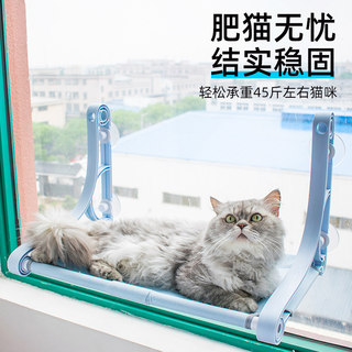 猫咪吊床小挂窝窗户窗台吸盘式猫窝悬挂式玻璃晒太阳神器墙上秋千