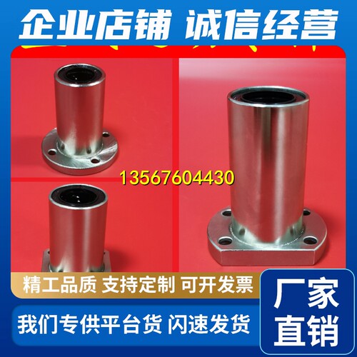 中型焊接J-LMF01/02/11/12/21/22-d6/d8/d10/d12/d16/d20/d25/d30