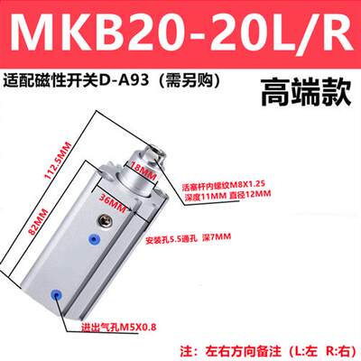 SMC型QCK回转夹紧旋转气缸MKB12/16/32-20RL转V角下压90度夹紧