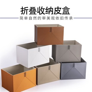 饰收纳盒 厂家现代北欧衣帽间门厅柜顶柜软装 OPU皮质储物盒订制收