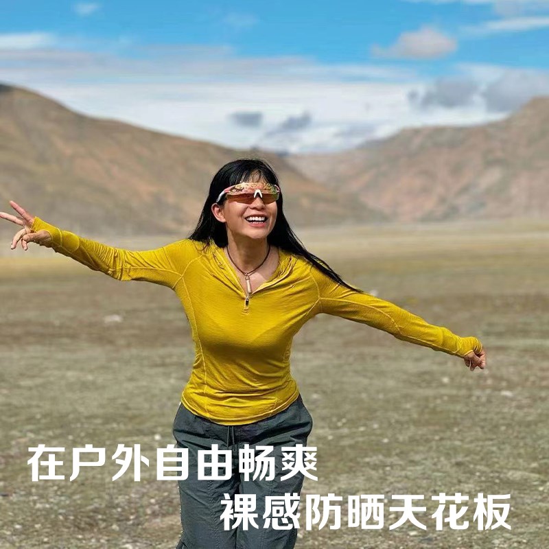 灰壳户外女美利奴羊毛速干衣连帽衫透气徒步爬山防晒衣美丽诺长袖