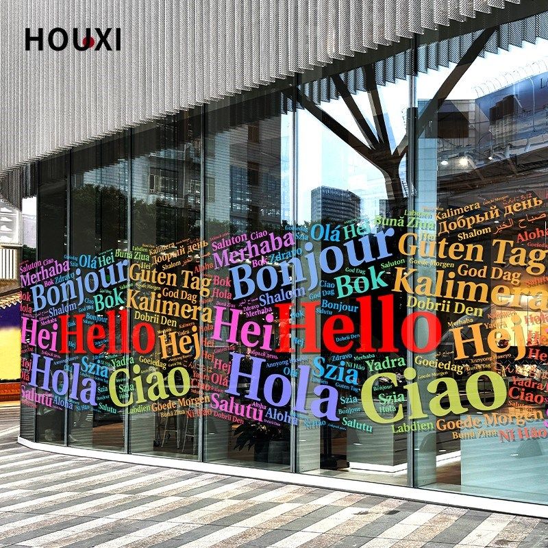 你好欢迎网红文字玻璃贴纸腰线隔断美化问候迎客商场展厅栏杆贴膜,家居饰品,玻璃膜/贴,淘宝优惠券,粉丝福利购,淘宝优惠卷