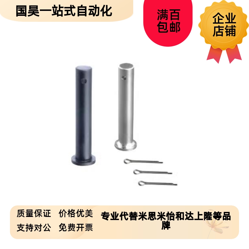 MIB14 MIB01 MIlB02 MIB06 MIB11 MIB12 MIB13 MIB21 MIB31开口销