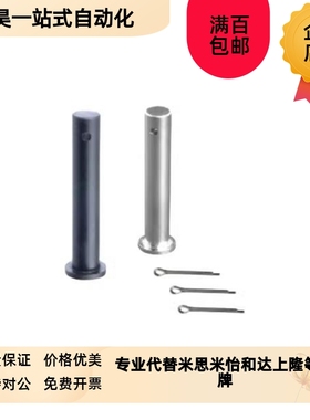 MIB14 MIB01 MIB02 MIB06 MIB11 MIB12 MIB13 MIB21 MIB31开口销